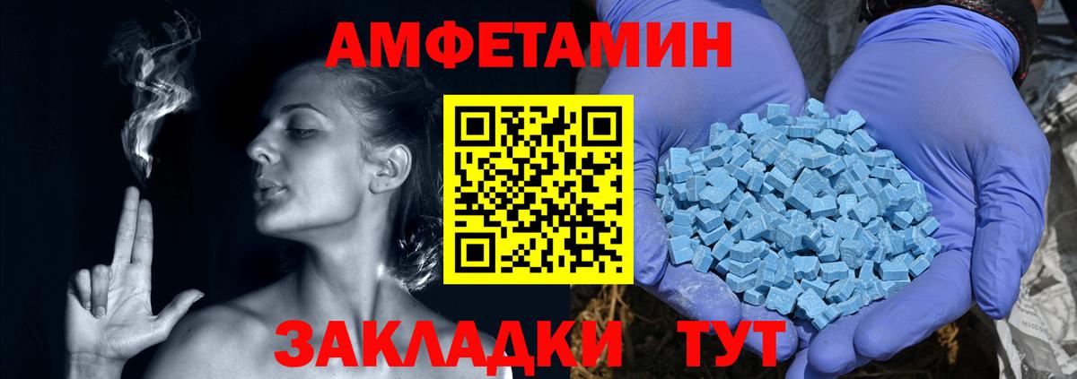 Минеральные Воды  АМФ VHQ  Вход с VPN 