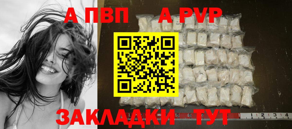 Вейп ТГК Минеральные Воды