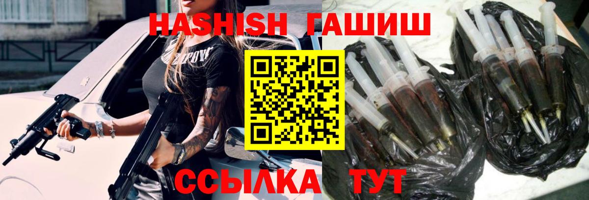 Гашиш Изолятор Минеральные Воды