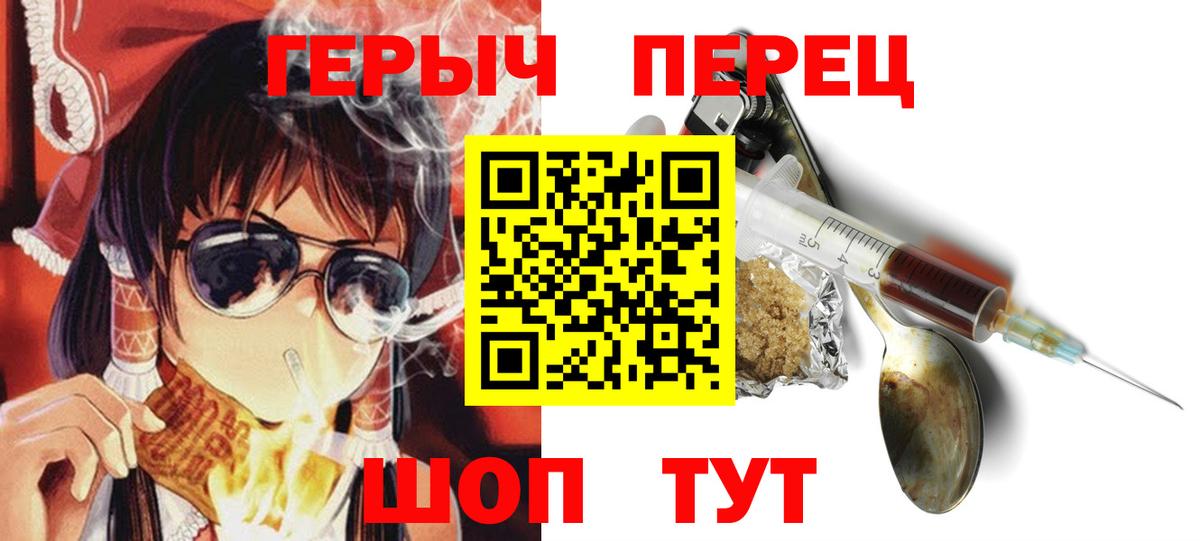 ГЕРОИН  Героин Афган  Вход с VPN  Минеральные Воды 