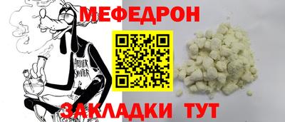 скорость mdpv Ипатово