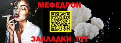 скорость mdpv Ипатово
