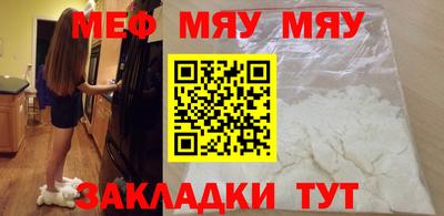метамфетамин Камышлов