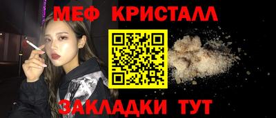 бутират Ирбит