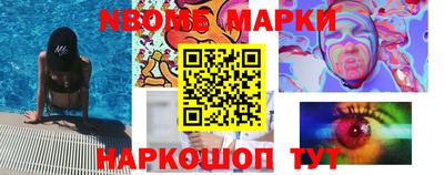 бутират Ирбит