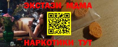 скорость mdpv Ипатово