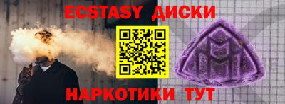бутират Ирбит
