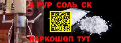 экстази Кандалакша