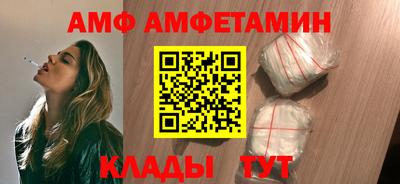 бутират Ирбит
