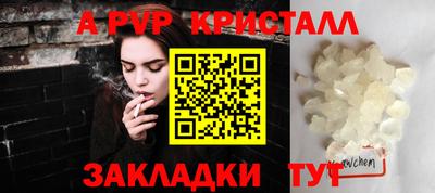 герыч Изобильный