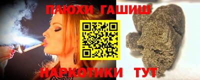 бутират Ирбит