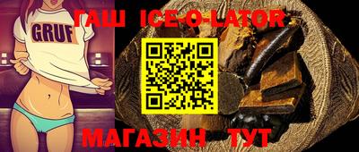 бутират Ирбит