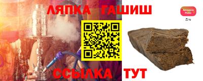 бутират Ирбит