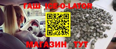 бутират Ирбит