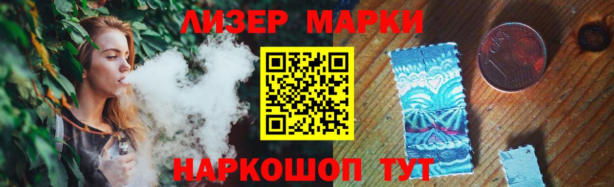 Минеральные Воды  ЛСД экстази ecstasy  Лсд 25 экстази ecstasy  Вход с VPN 