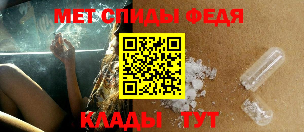 Первитин Декстрометамфетамин 99.9% Минеральные Воды