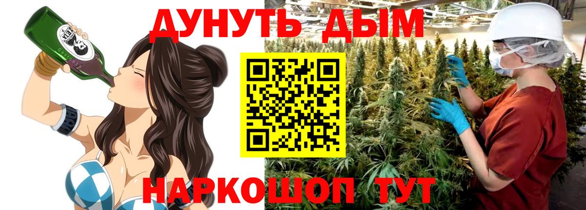 Бошки Шишки Bruce Banner  Вход с VPN  Конопля индика  Каннабис LSD WEED  Минеральные Воды 